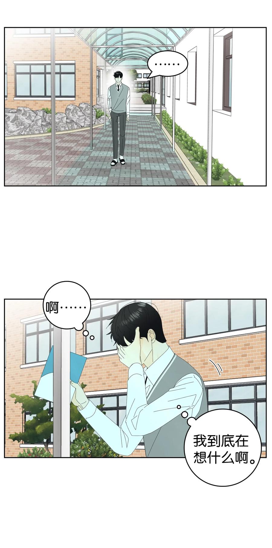弄假成真06 牙印
