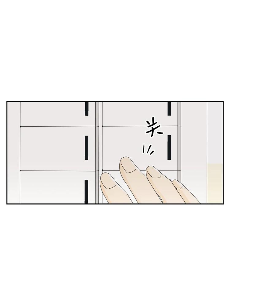 弄假成真06 牙印