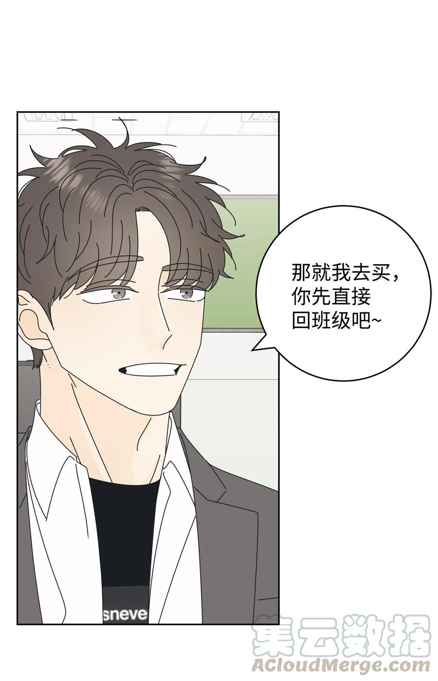 弄假成真06 牙印