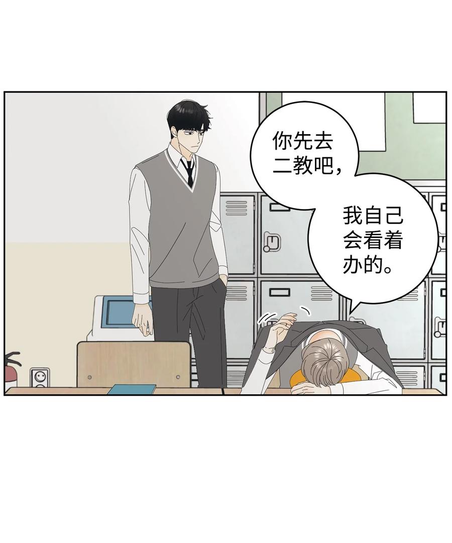 弄假成真06 牙印