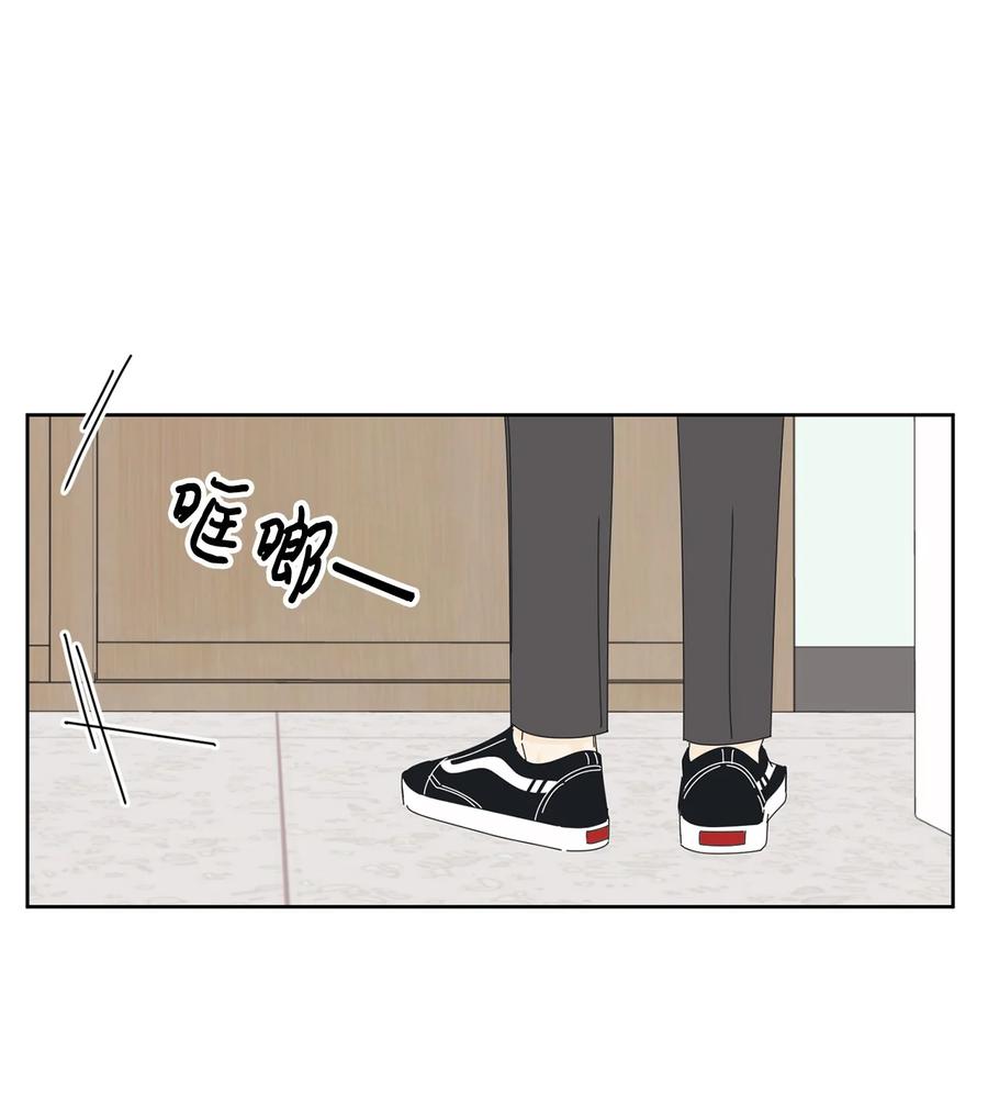 弄假成真07 我替你喂猫