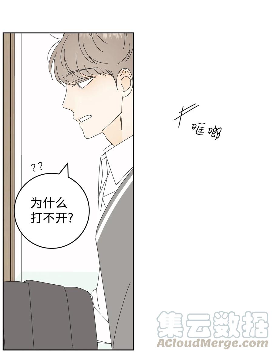 弄假成真07 我替你喂猫