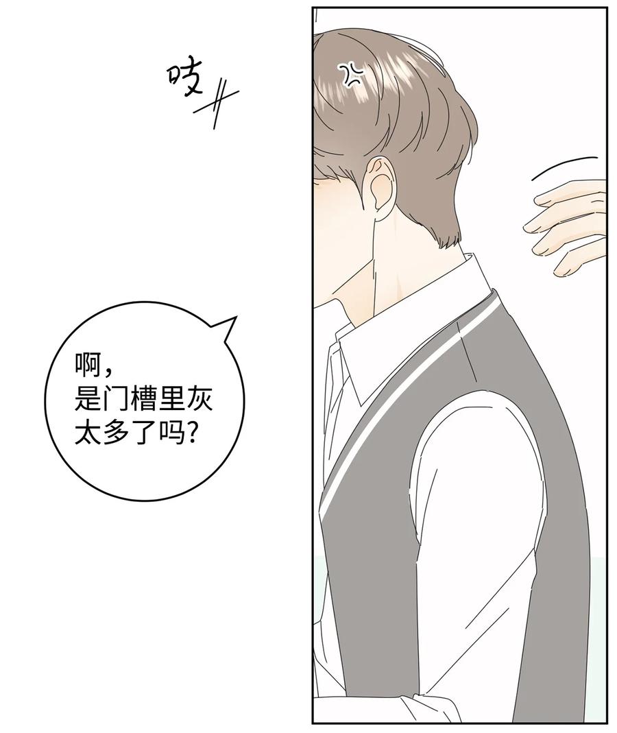 弄假成真07 我替你喂猫