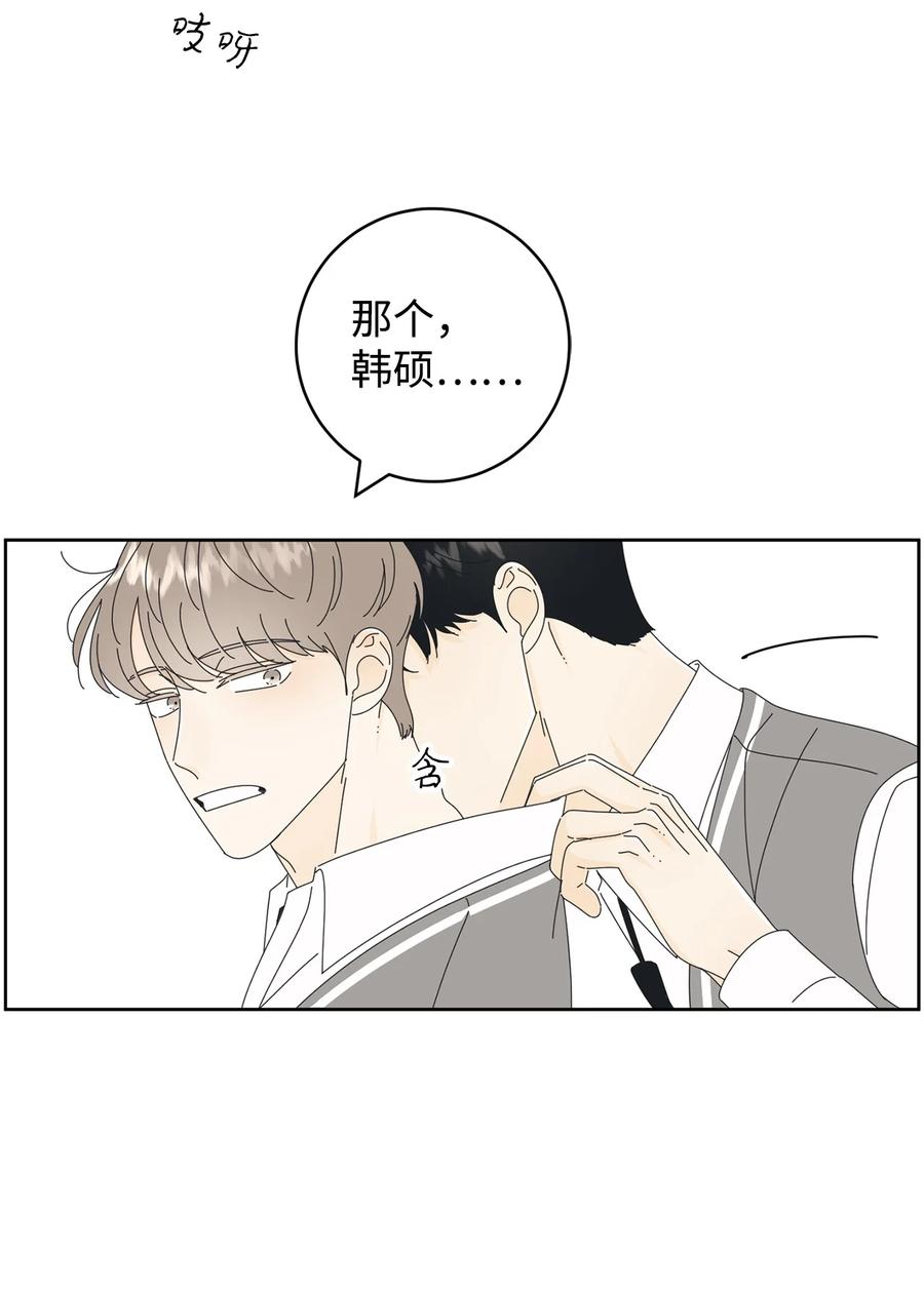 弄假成真07 我替你喂猫