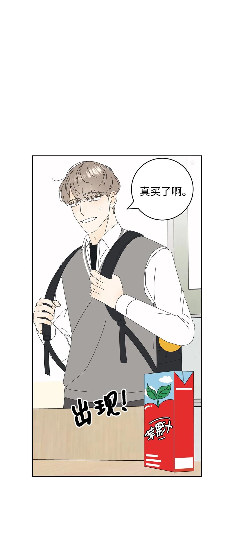 弄假成真07 我替你喂猫