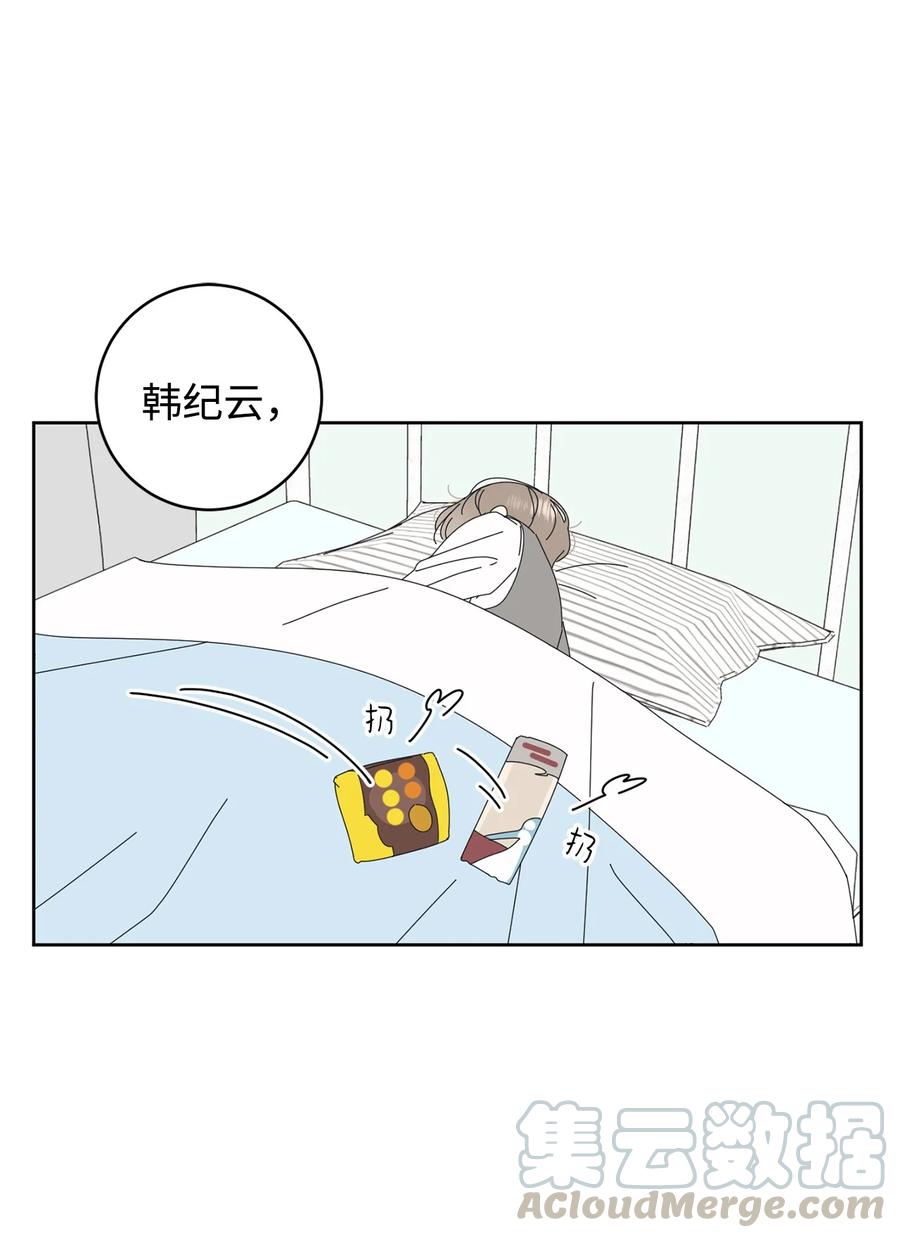 弄假成真07 我替你喂猫