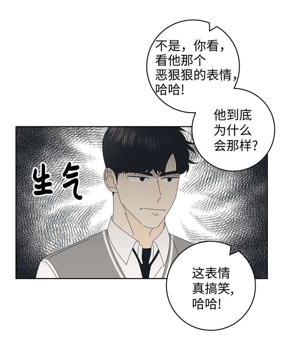 弄假成真07 我替你喂猫