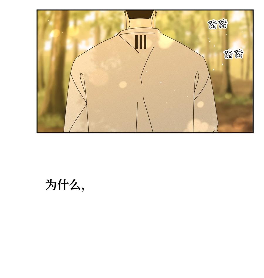 弄假成真07 我替你喂猫