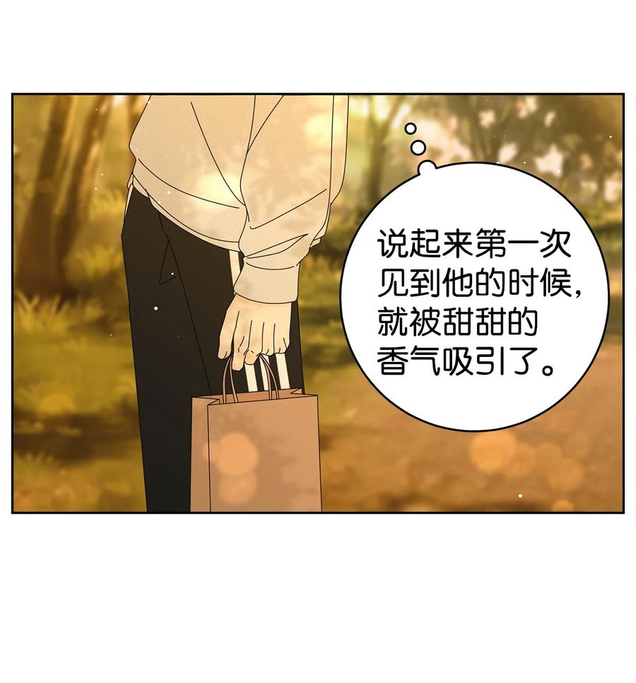 弄假成真07 我替你喂猫