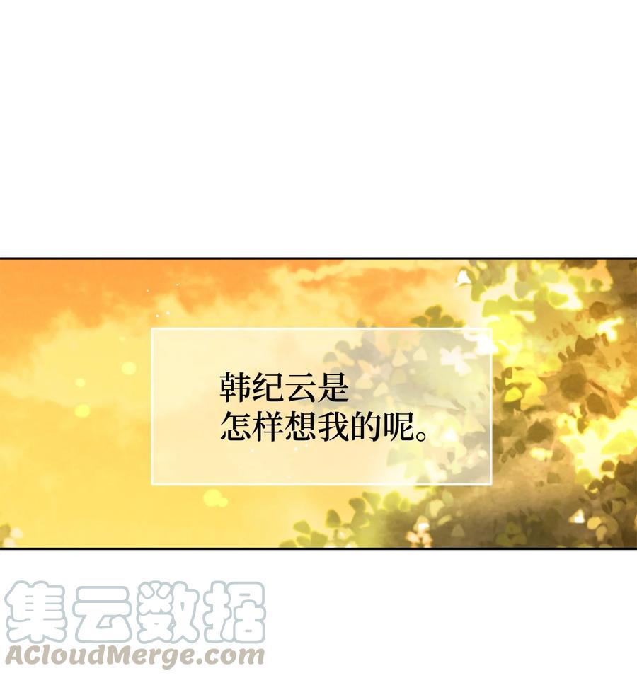 弄假成真07 我替你喂猫