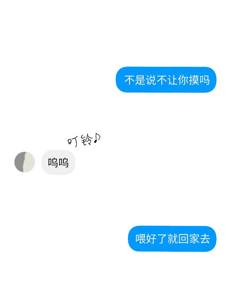 弄假成真08 从玩笑推进