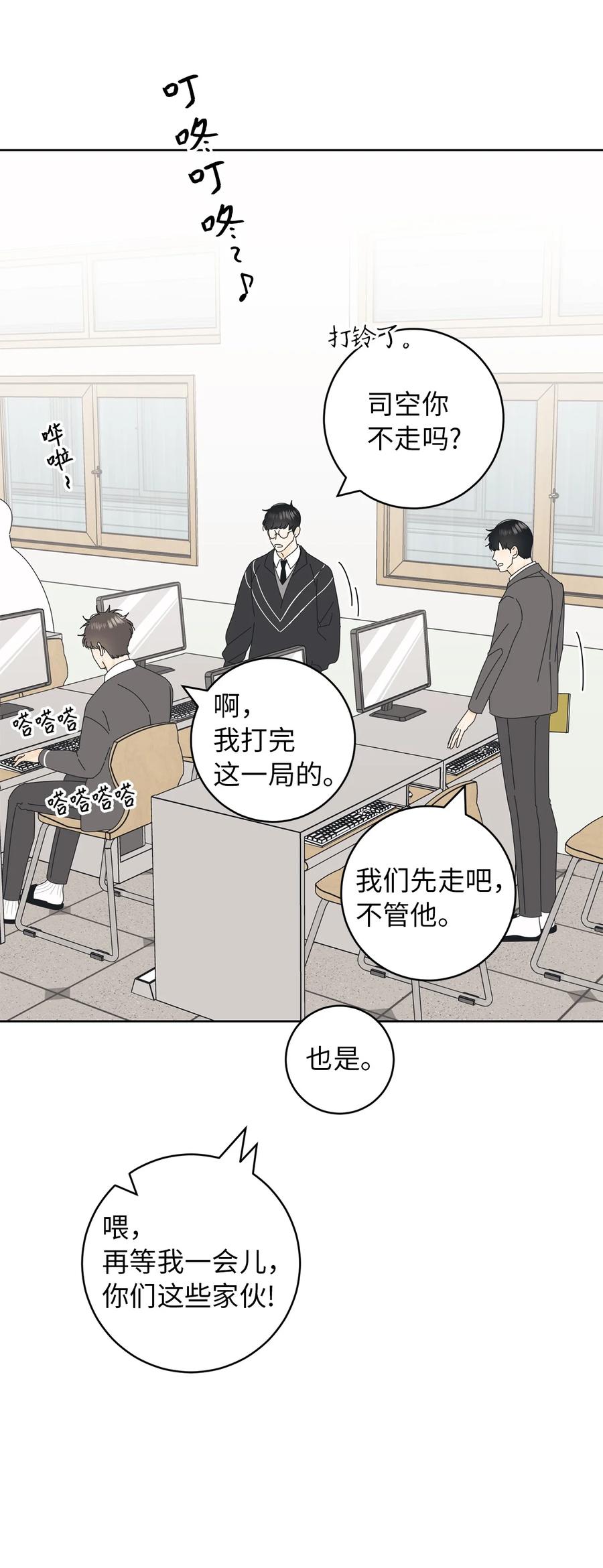 弄假成真10 分析大师承河