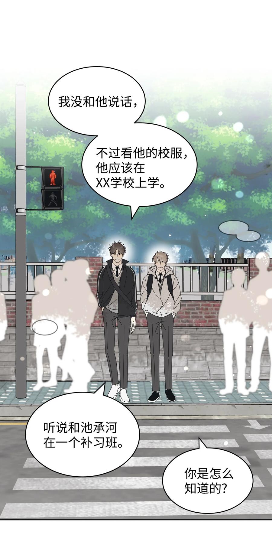 弄假成真11 辣眼睛