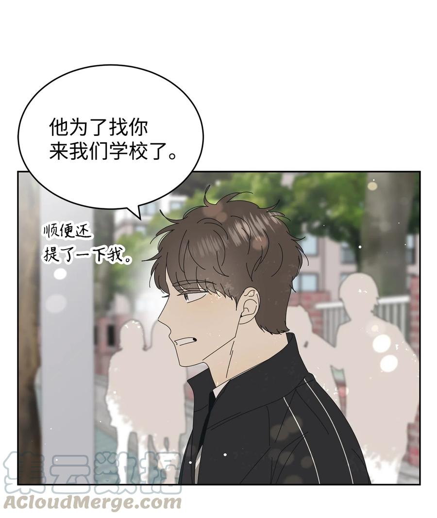 弄假成真11 辣眼睛