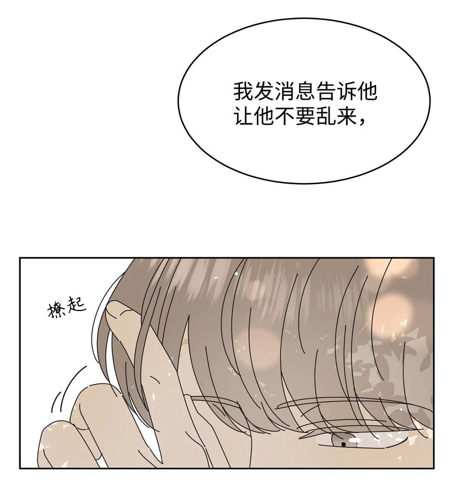 弄假成真11 辣眼睛