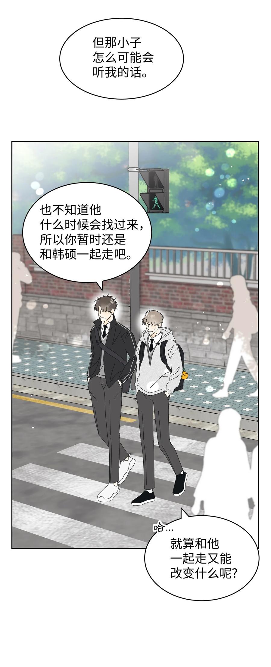 弄假成真11 辣眼睛