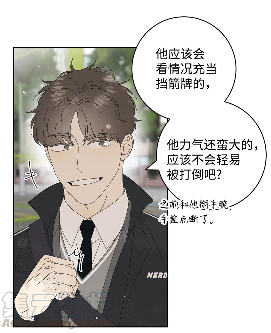 弄假成真11 辣眼睛