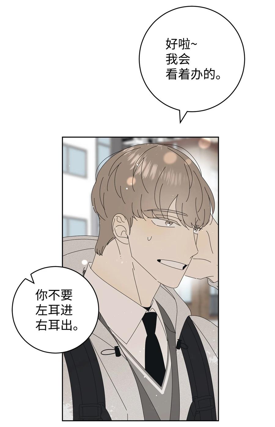 弄假成真11 辣眼睛