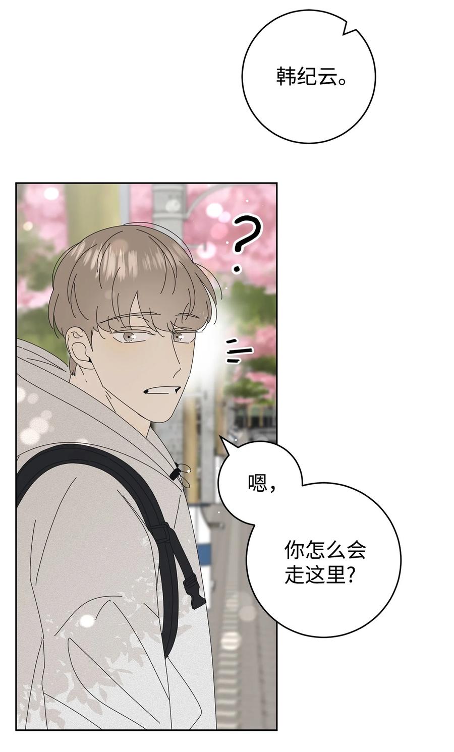 弄假成真11 辣眼睛