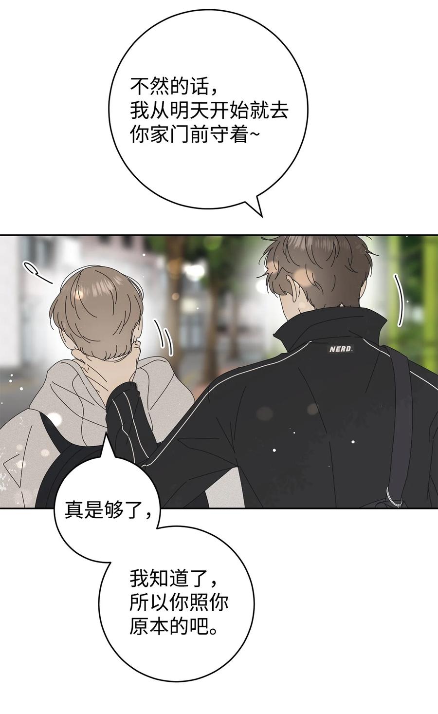 弄假成真11 辣眼睛
