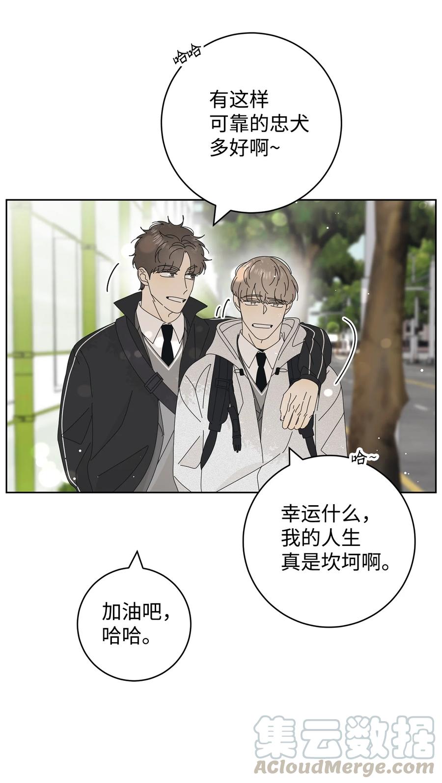 弄假成真11 辣眼睛