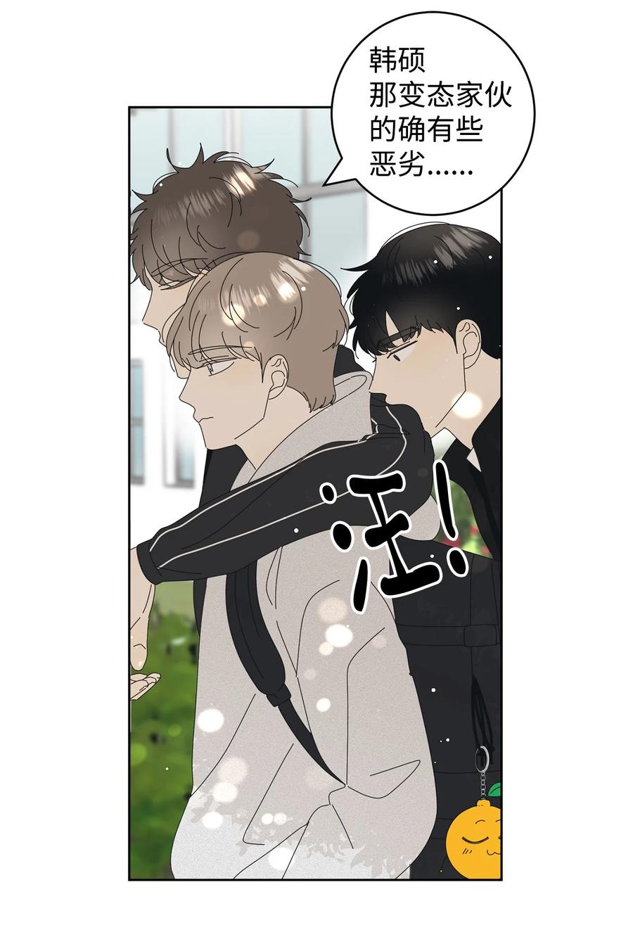 弄假成真11 辣眼睛