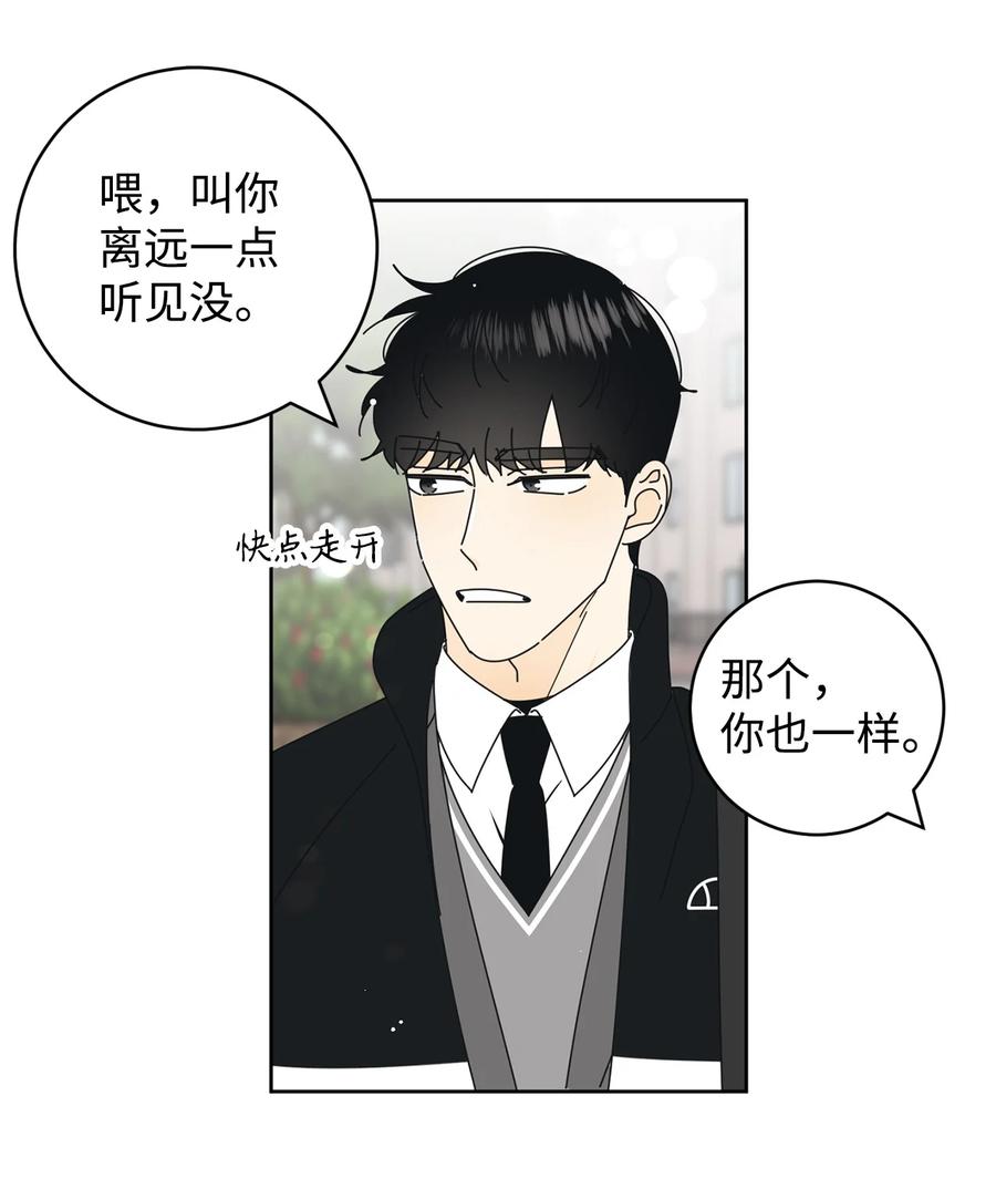 弄假成真11 辣眼睛