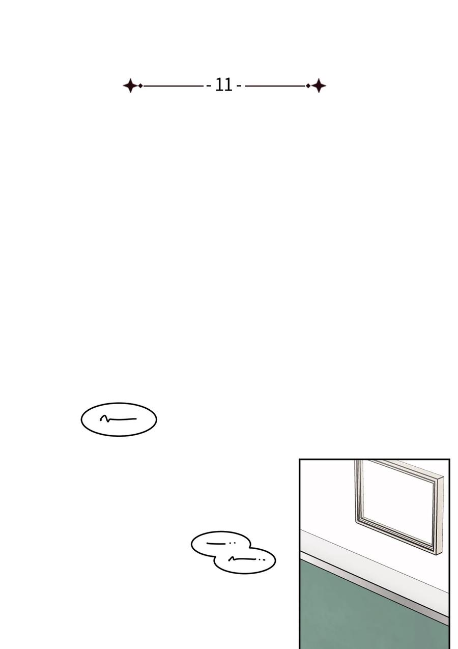 弄假成真11 辣眼睛