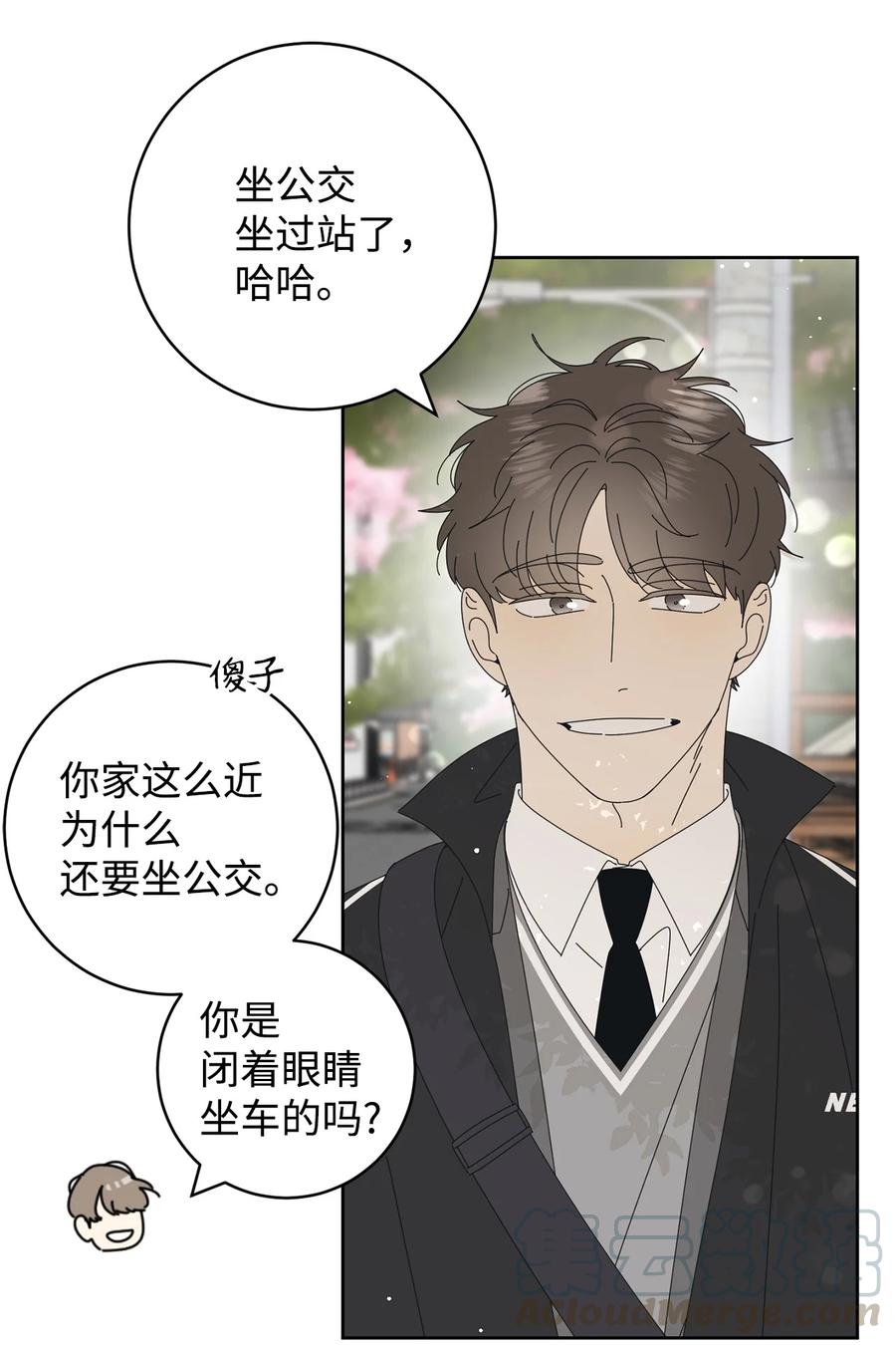 弄假成真11 辣眼睛