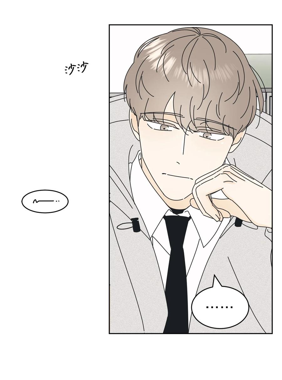 弄假成真11 辣眼睛