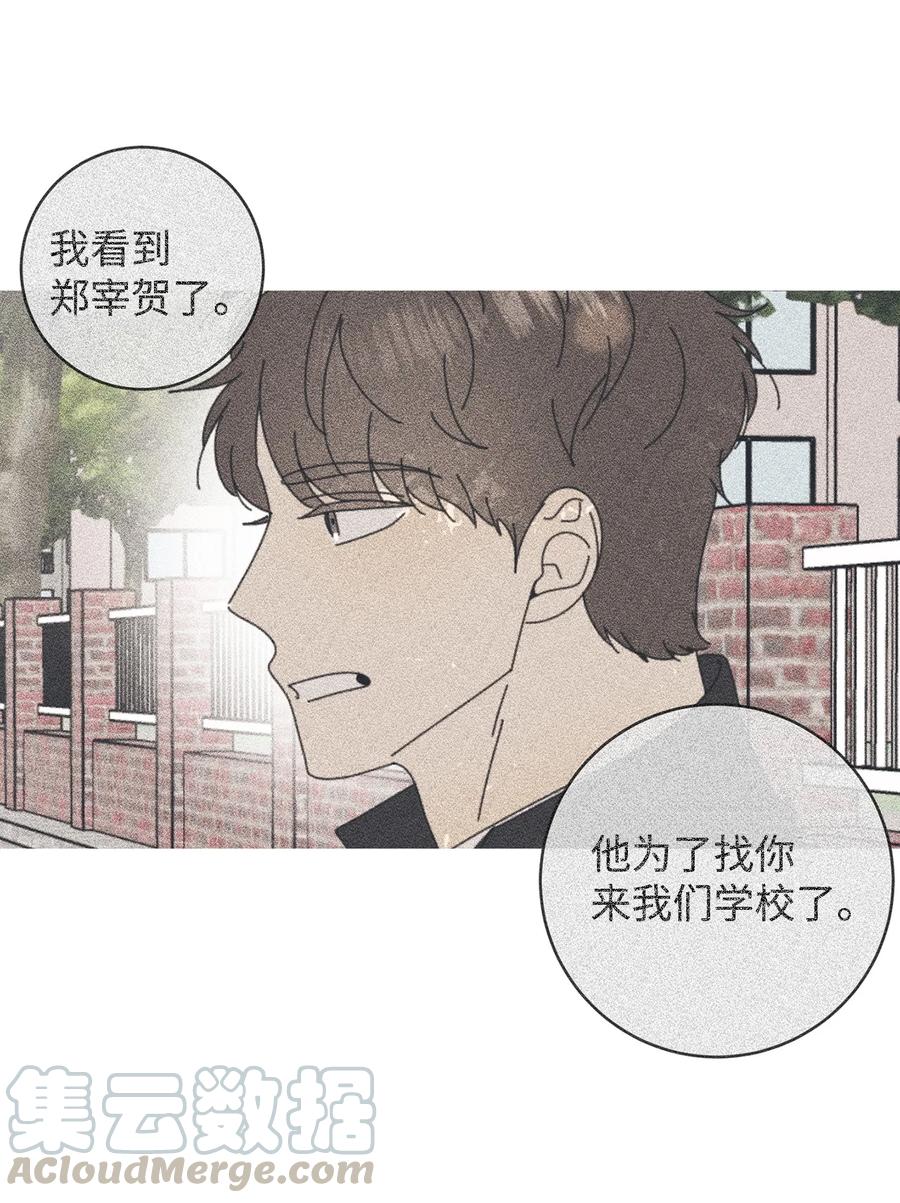 弄假成真11 辣眼睛