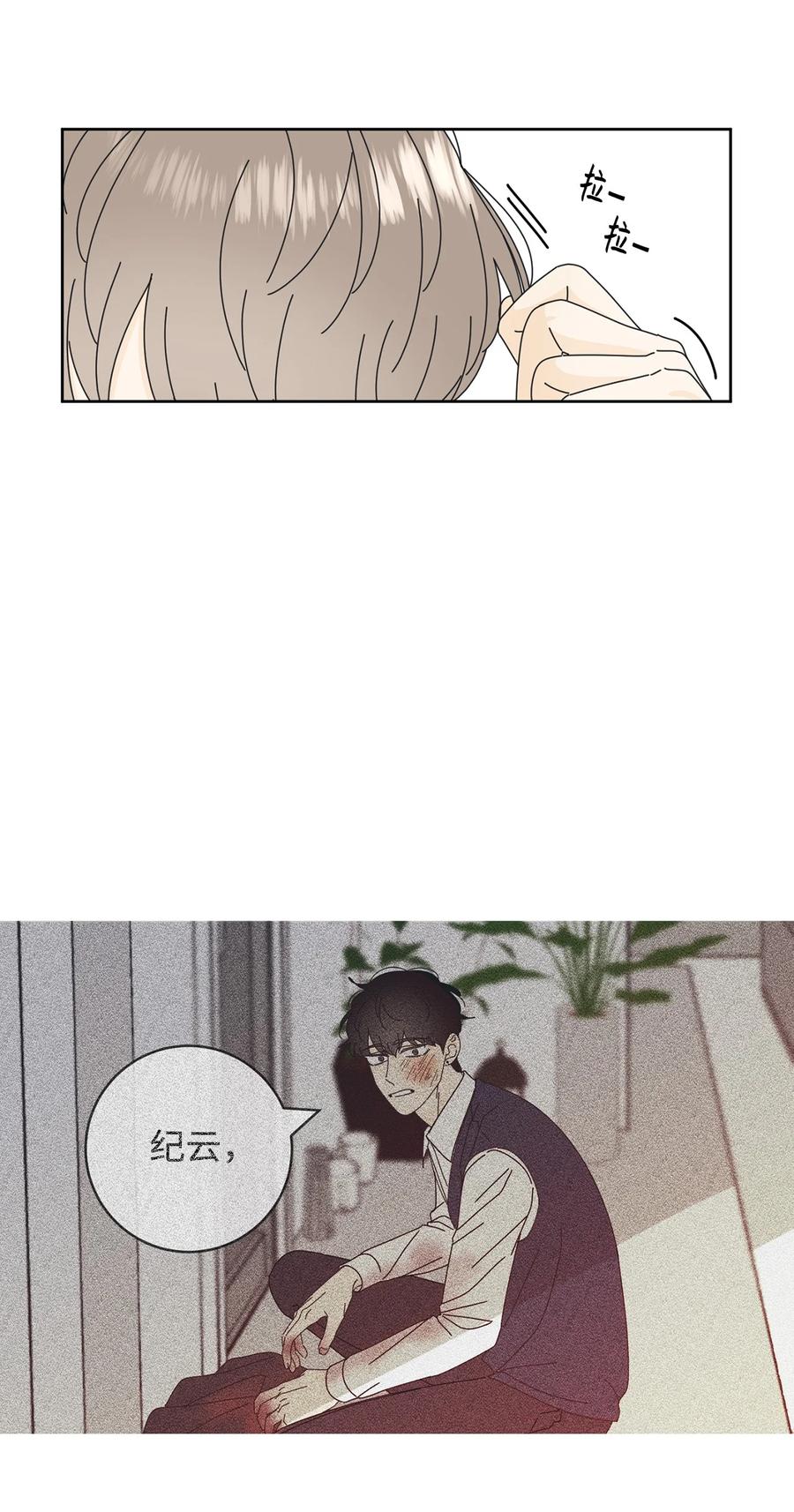 弄假成真11 辣眼睛