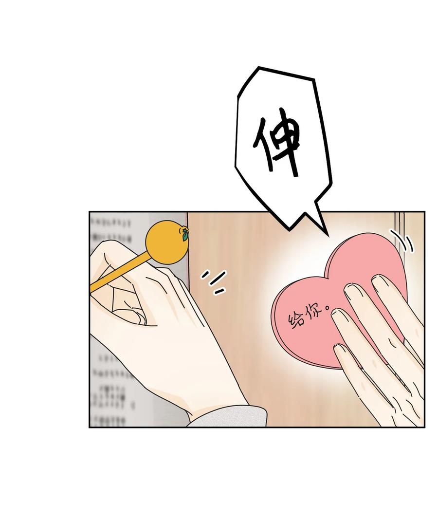 弄假成真11 辣眼睛