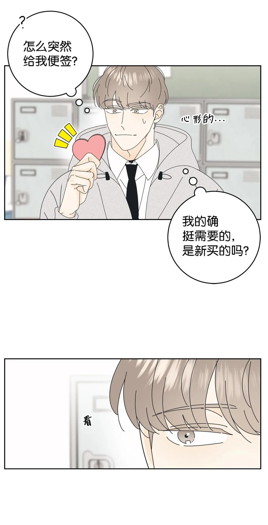 弄假成真11 辣眼睛