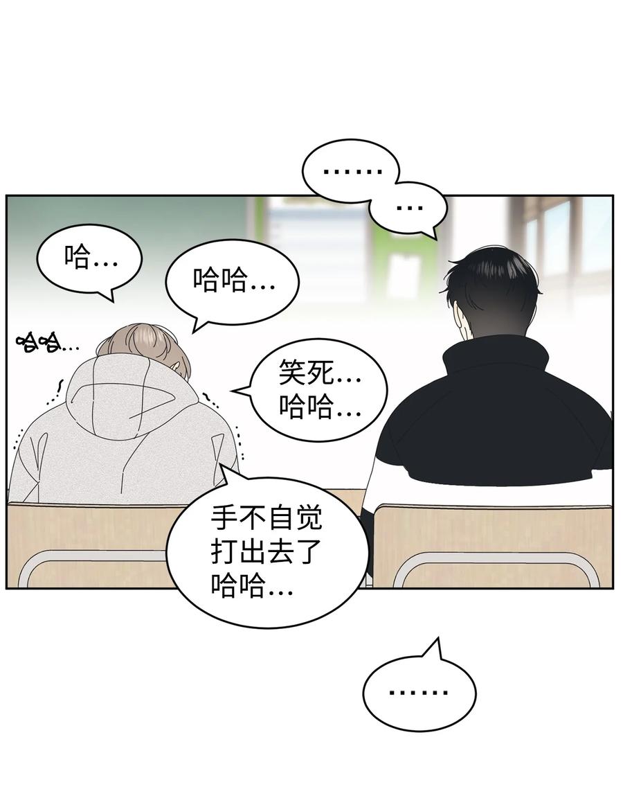 弄假成真11 辣眼睛