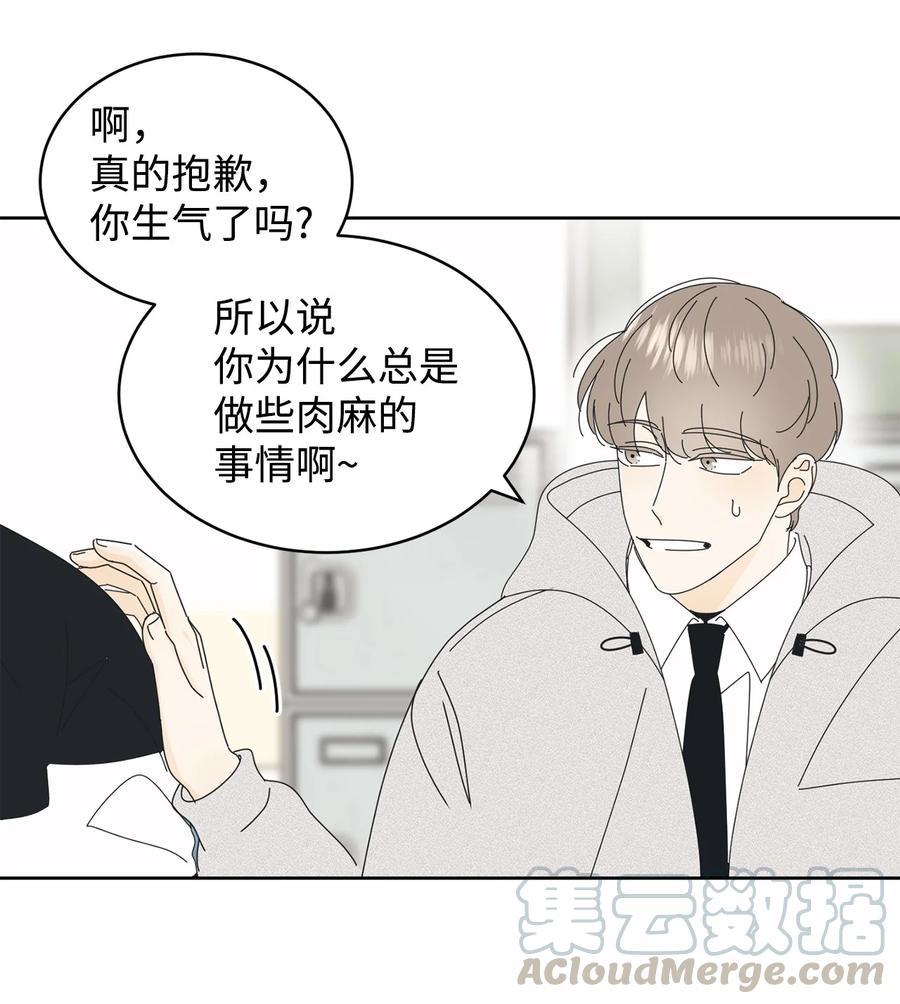 弄假成真11 辣眼睛