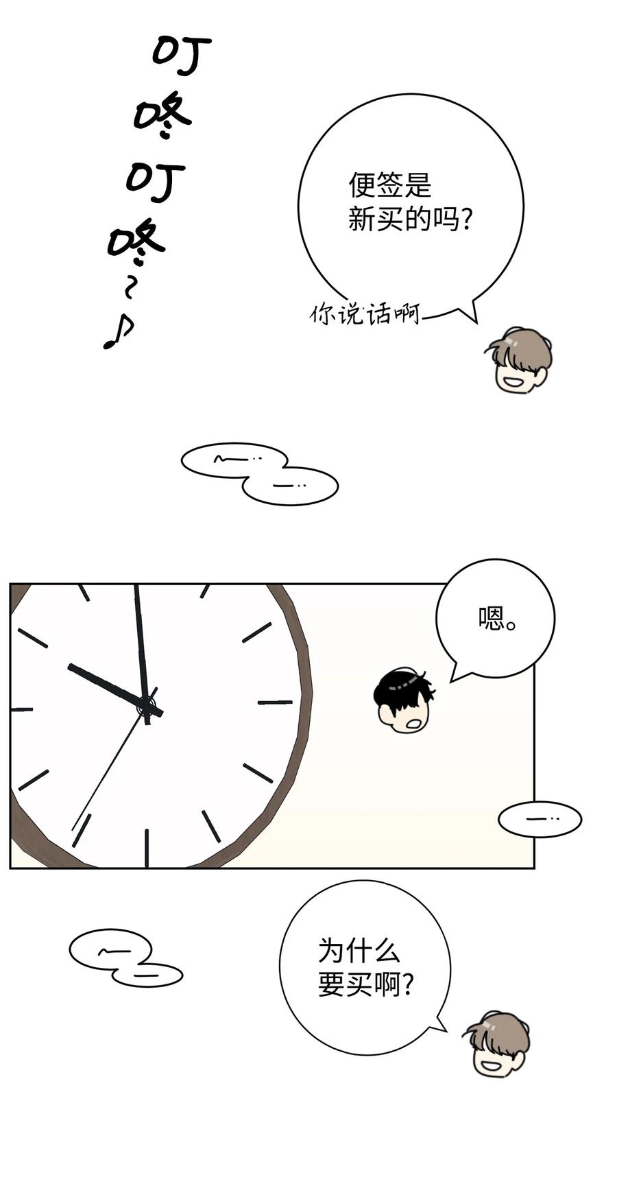 弄假成真11 辣眼睛