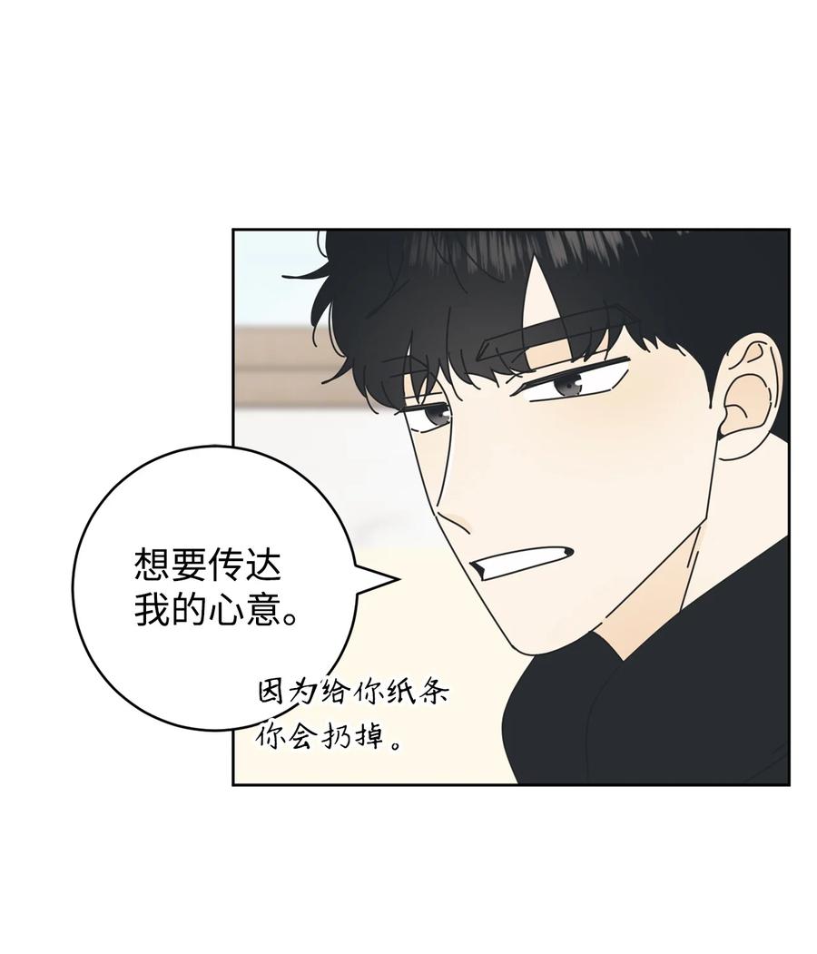 弄假成真11 辣眼睛