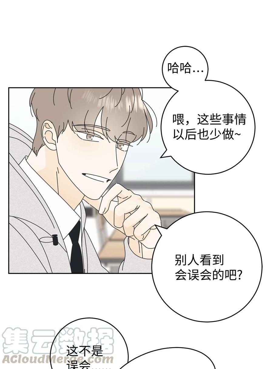 弄假成真11 辣眼睛