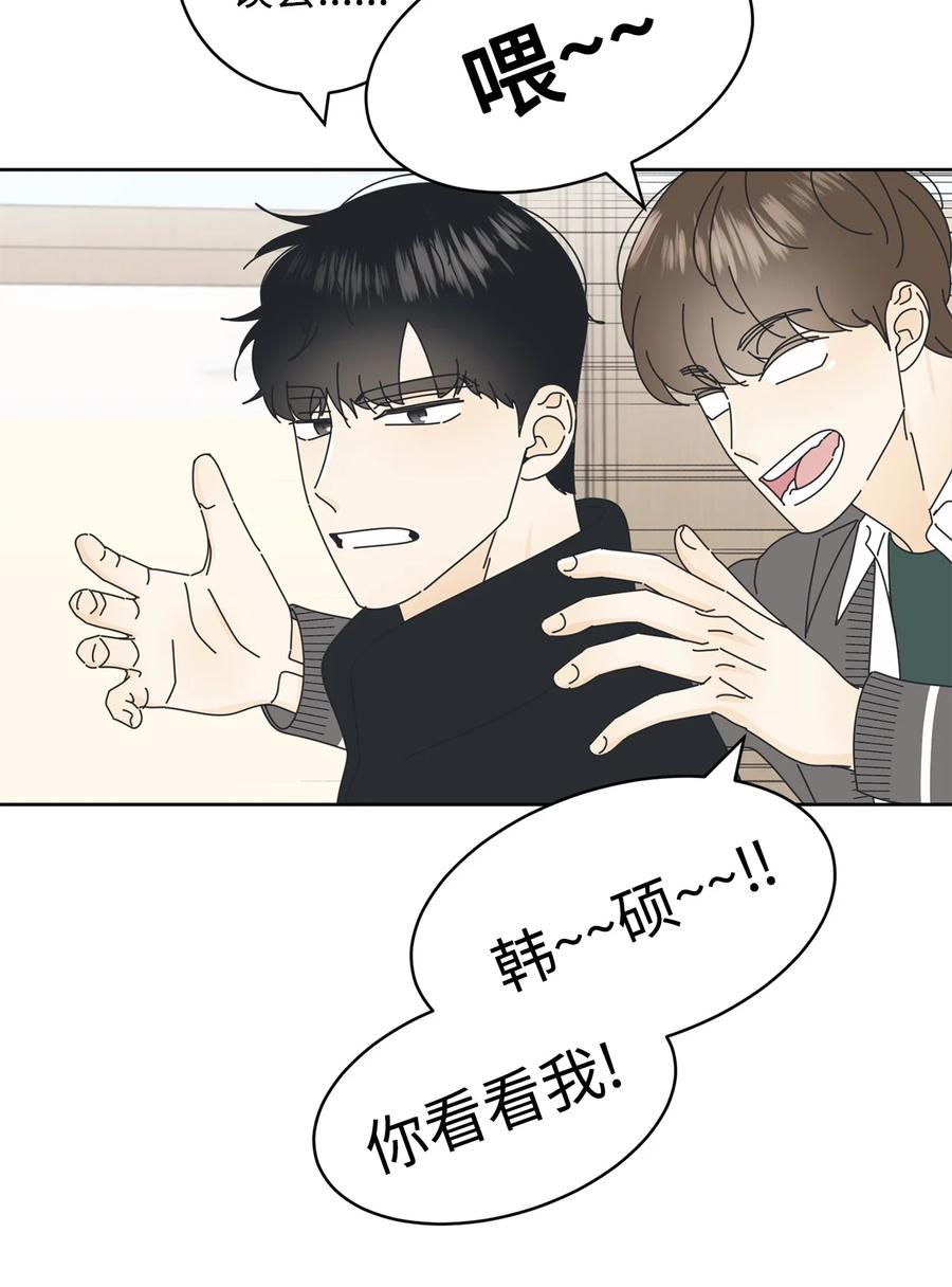 弄假成真11 辣眼睛