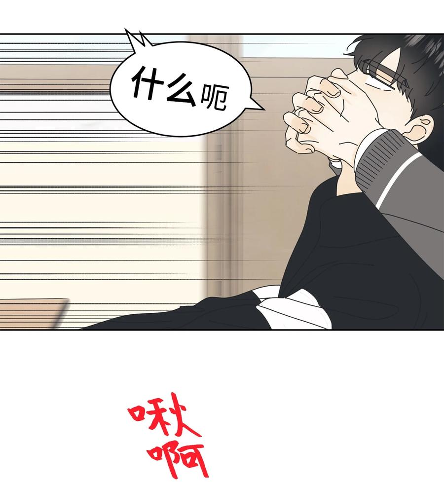 弄假成真11 辣眼睛