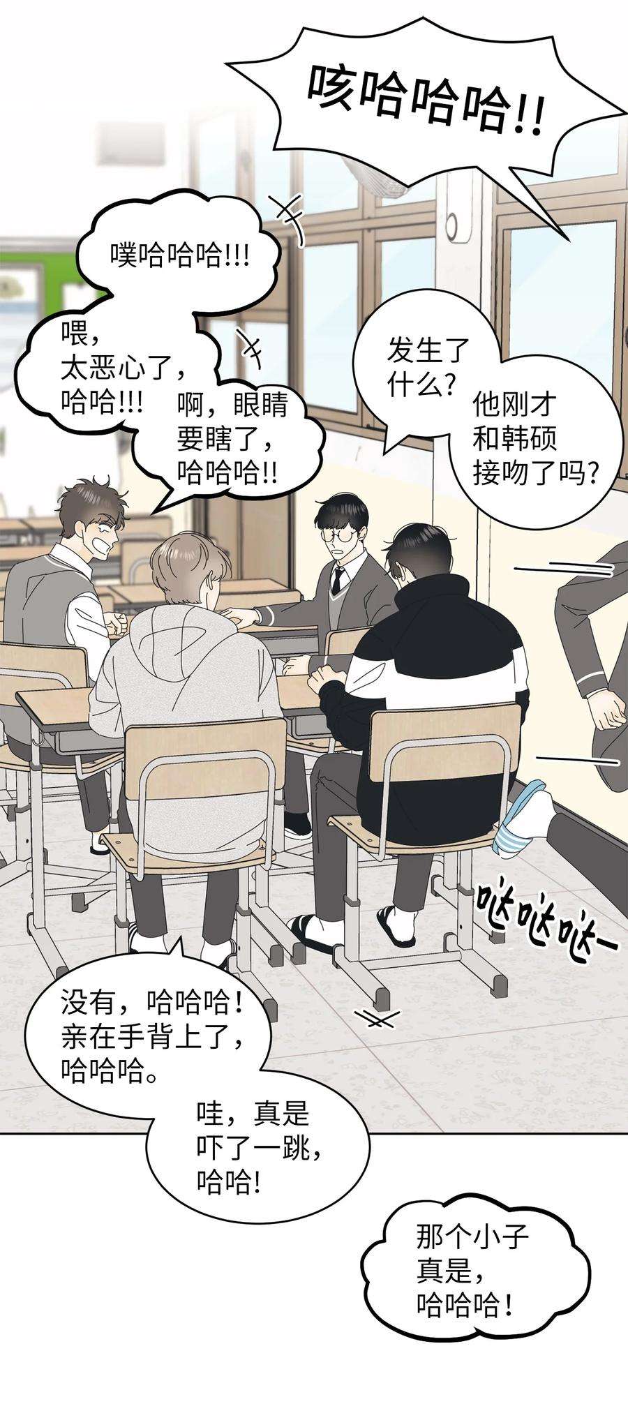 弄假成真11 辣眼睛