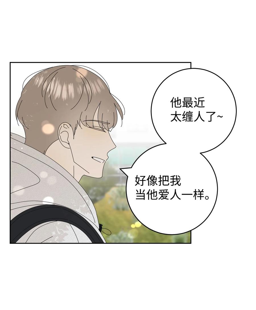 弄假成真11 辣眼睛