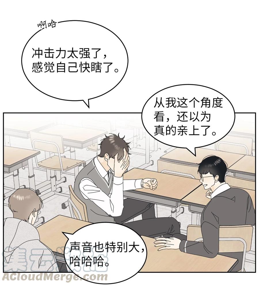 弄假成真11 辣眼睛