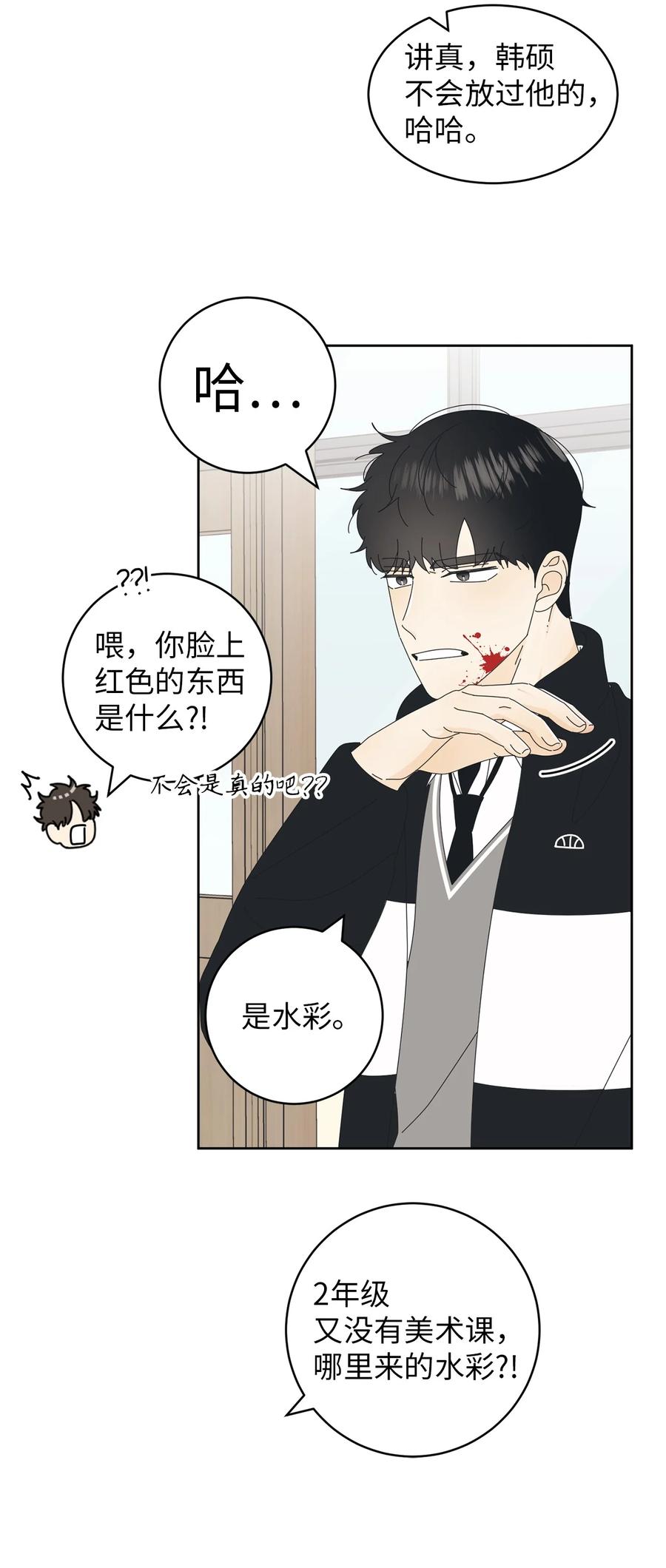 弄假成真11 辣眼睛