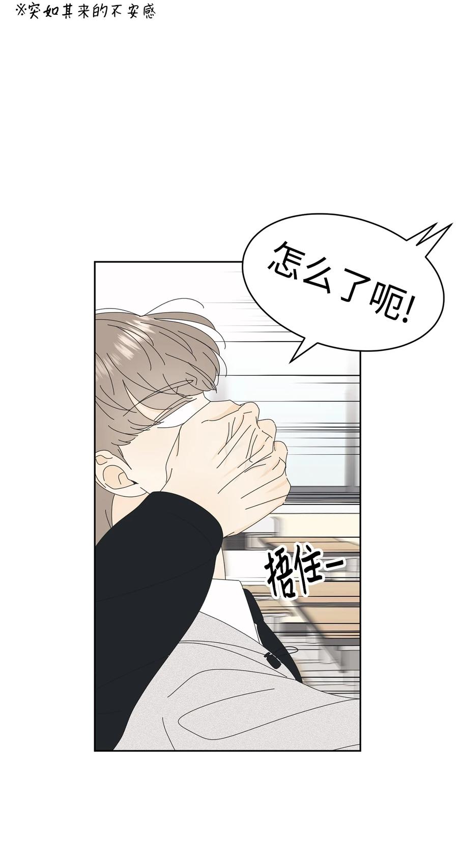 弄假成真11 辣眼睛