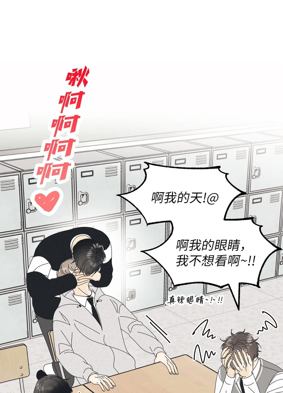 弄假成真11 辣眼睛