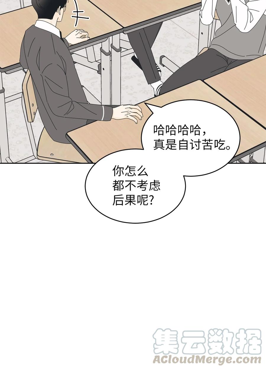 弄假成真11 辣眼睛