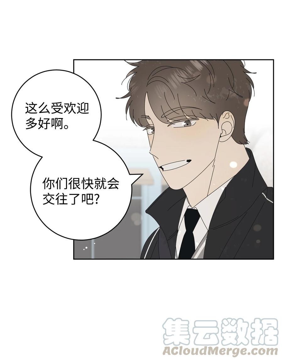 弄假成真11 辣眼睛