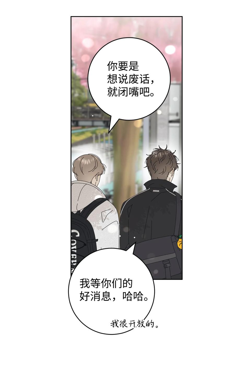 弄假成真11 辣眼睛